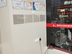 -御宝贝24h宠物医院·转诊中心·CT核磁血透中心(厦门总院)