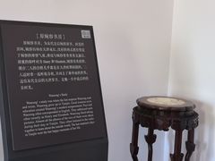 -静园(和平区)