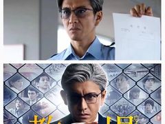 -目艮眼镜SHOWROOM(品牌集合店)