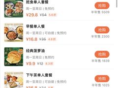-和平馆·地道港澳茶餐厅(西门口店)