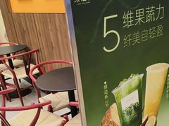 -茶话弄(北京密云万象汇店)