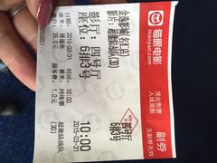 金逸影城(名汇店)-金逸影城(名汇店)