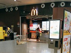 -麦当劳(北京大兴机场二层国内到达(安检外)店)