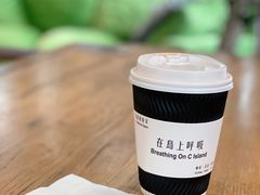 -莫内艺术岛海景咖啡