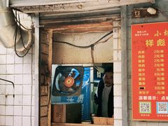 门面-小胡子祥彪烧烤(北湖总店)