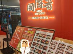 -闽海肴(北辰荟店)