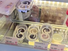 -三元梅园(永定路店)