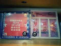 -M.F CDshop唱片店