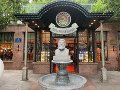 -宝莱纳啤酒花园餐厅PAULANER BRAUHAUS Nanjing(广州路店)