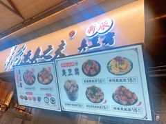 -逐豆匠(望京店)