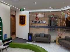 -瑞尔齿科(南京东路名人诊所)