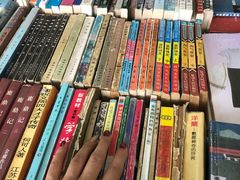-文学山房旧书店