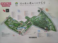 -深圳国际园林花卉博览园