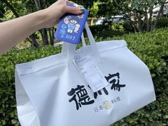-德川家日本料理(中关村寰太大厦店)