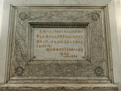 -中国福利会少年宫