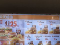 菜单-汉堡王(龙德广场店)