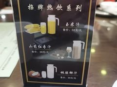 -老厨家(中央大街西七道街店)