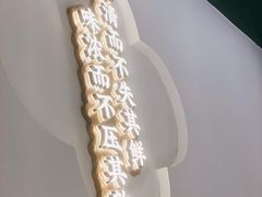 -庆江南江南菜(太仓南洋店)