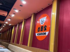 -吉野家(黑牛城道店)