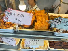 -牛街清真满恒記(平安里西大街店)