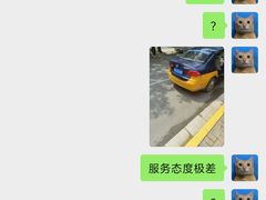 -石家庄站
