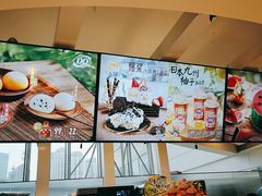 -DQ·蛋糕·冰淇淋(南开大悦城2F店)