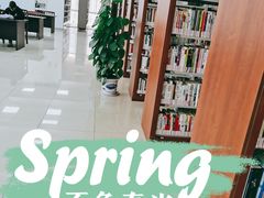 -苏州图书馆(姑苏区分馆)