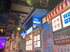 -包装马车·韩国料理·포장마차