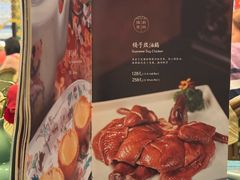 -誉八仙粤菜(万象天地店)