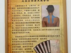 -中国中医科学院望京医院(院本部)