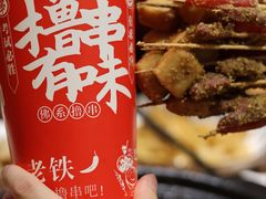 -状元虎.摇滚炒鸡.家常菜(义勇街店)