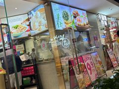 -招商花园城