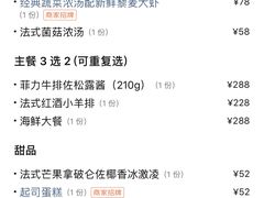-王品牛排(常州吾悦广场店)