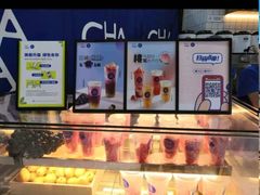 水产区-茶百道(铜梁万达广场店)