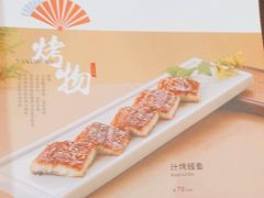 -黑松白鹿(金融街店)