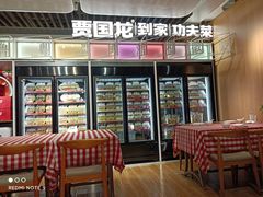 -西贝莜面村(正大广场店)