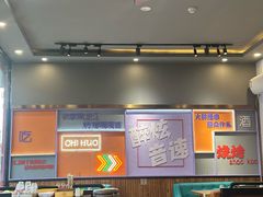 -醉炫音速烧烤·干煸菜(沙河总店)