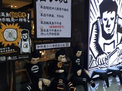 -太二酸菜鱼(正大广场店)