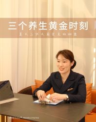 -芳朵美容养生SPA