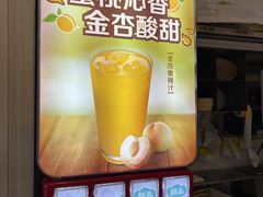 -真功夫(番禺剑桥郡店)