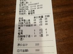 -小厨子私房菜·云南美食店