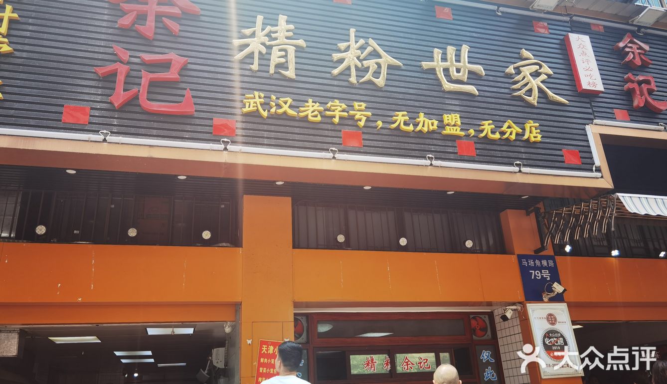 🌈为了这碗牛肉面[吐]