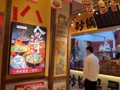 -有红鸡毛店·砂锅菜(抚琴夜市店)