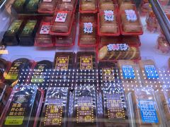 -味多美蛋糕(新和平里店)
