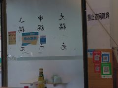 -黑竹香鸡(营和巷店)