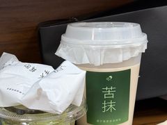 -喜茶(广州保利中环店)