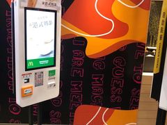 -麦当劳(南京水西门大街店)