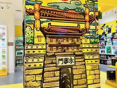 -ZAKUZAKU(中大国际高新店)