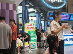 -蒙特利亲子乐园