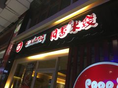 -正大生活馆(杨高中路店)